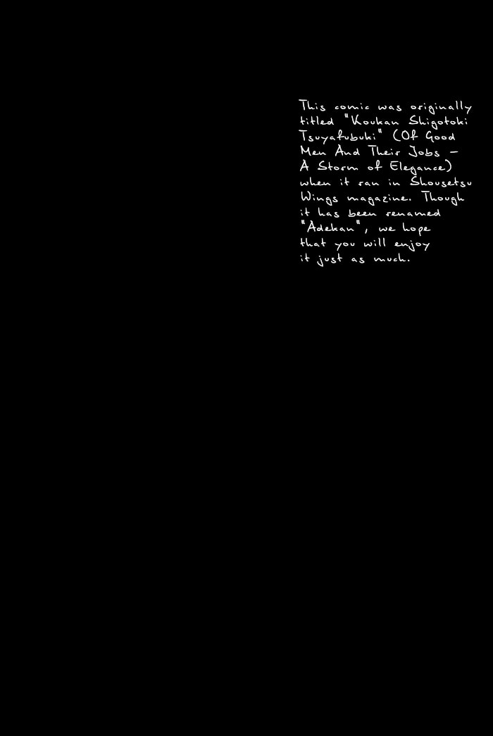 Read Adekan chapter 1 image 3 on Lezhin
