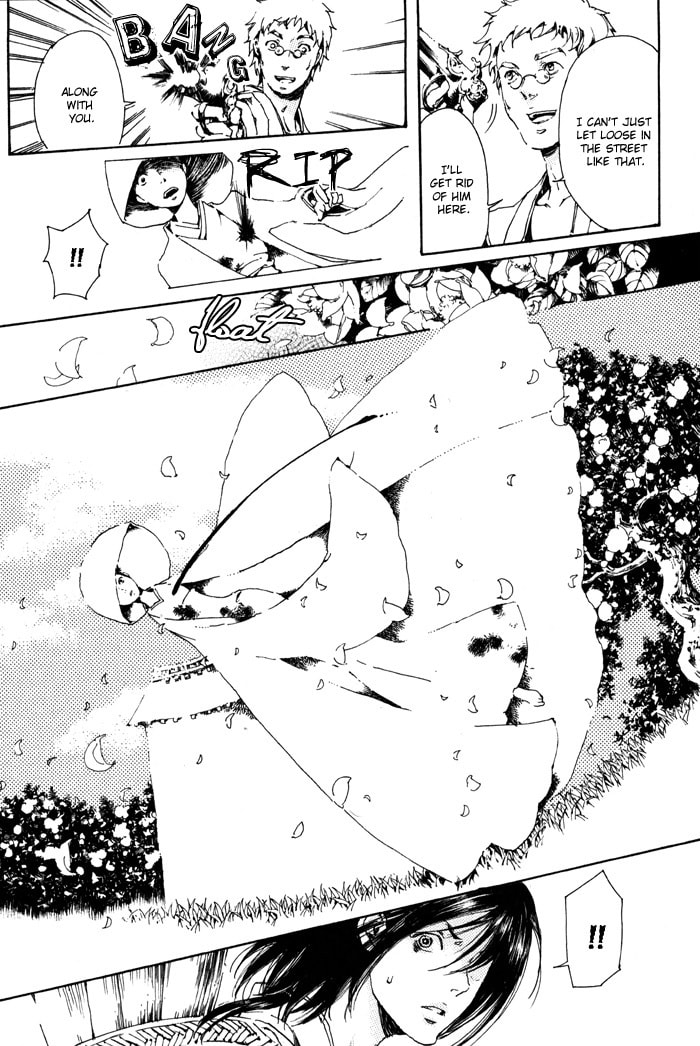 Read Adekan chapter 1 image 32 on Lezhin