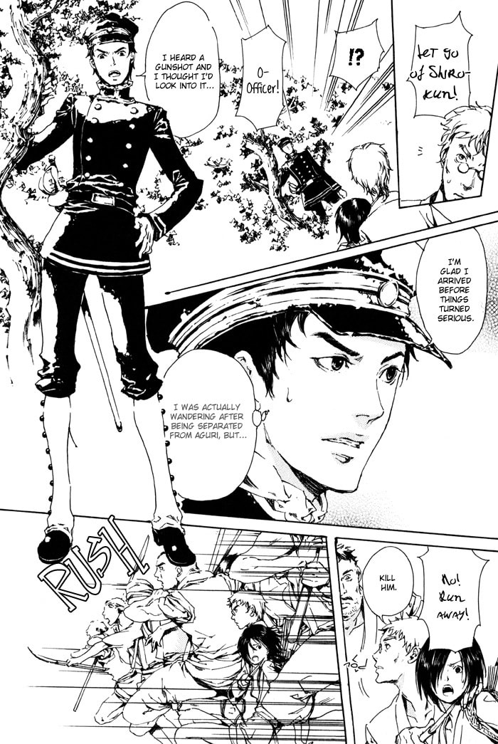 Read Adekan chapter 1 image 35 on Lezhin