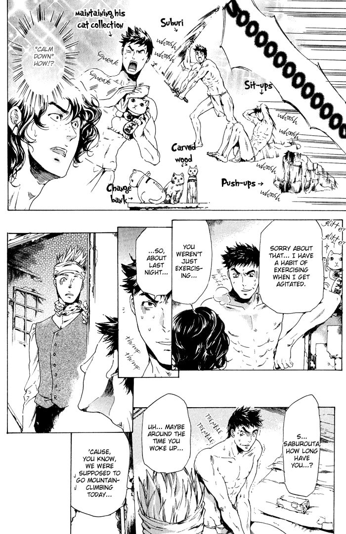 Read Adekan chapter 10 image 11 on Lezhin