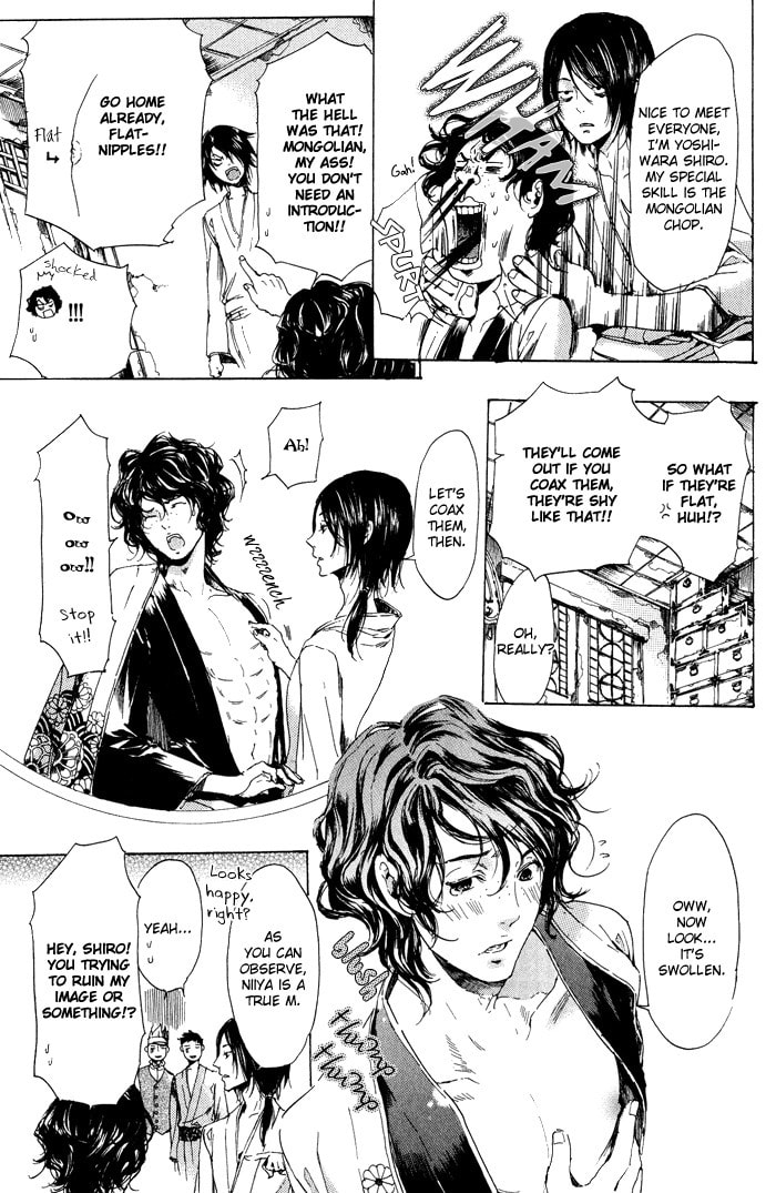 Read Adekan chapter 10 image 16 on Lezhin