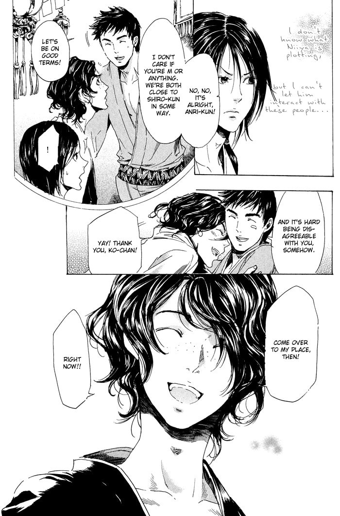 Read Adekan chapter 10 image 17 on Lezhin