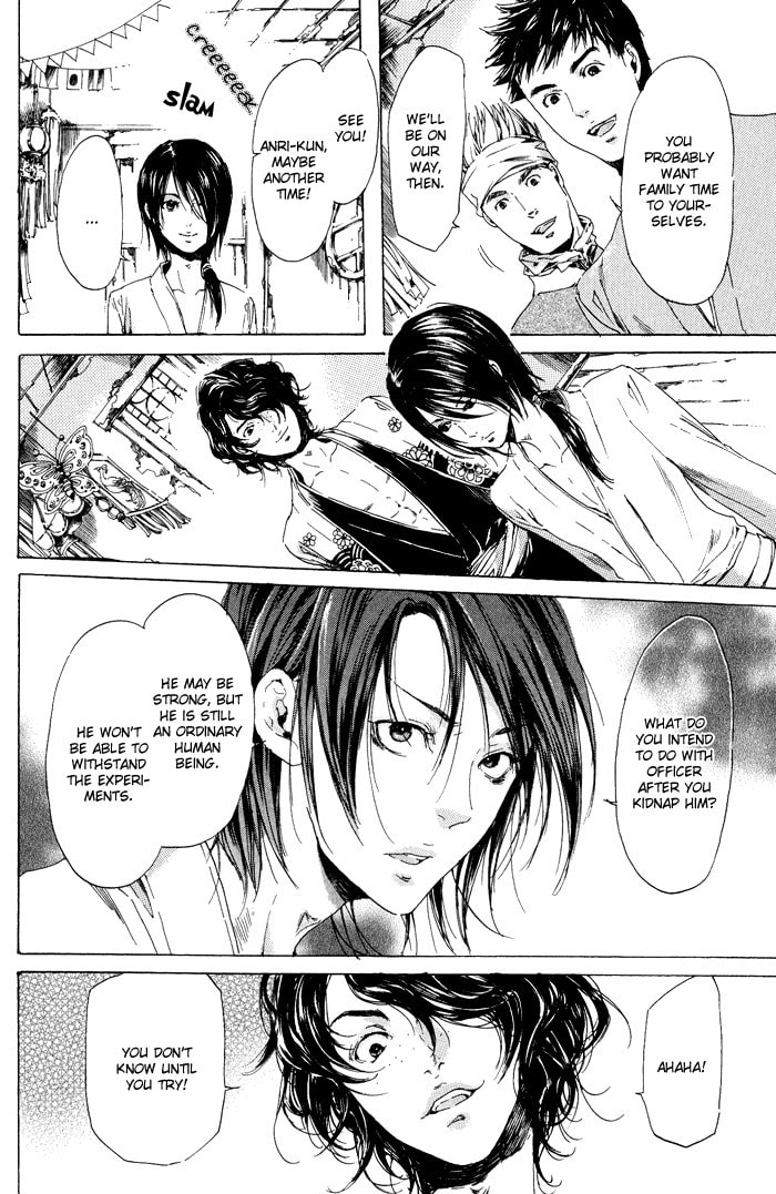 Read Adekan chapter 10 image 19 on Lezhin