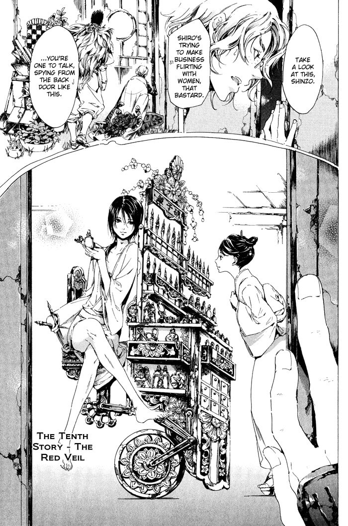 Read Adekan chapter 10 image 2 on Lezhin