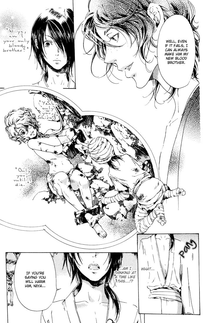 Read Adekan chapter 10 image 20 on Lezhin