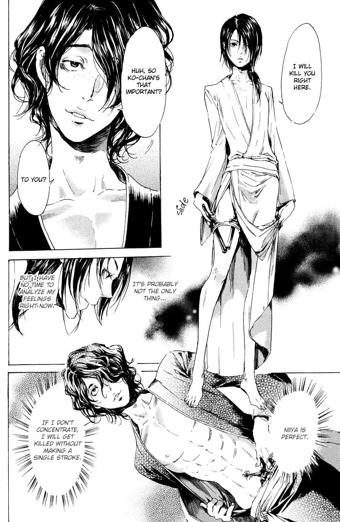 Read Adekan chapter 10 image 21 on Lezhin