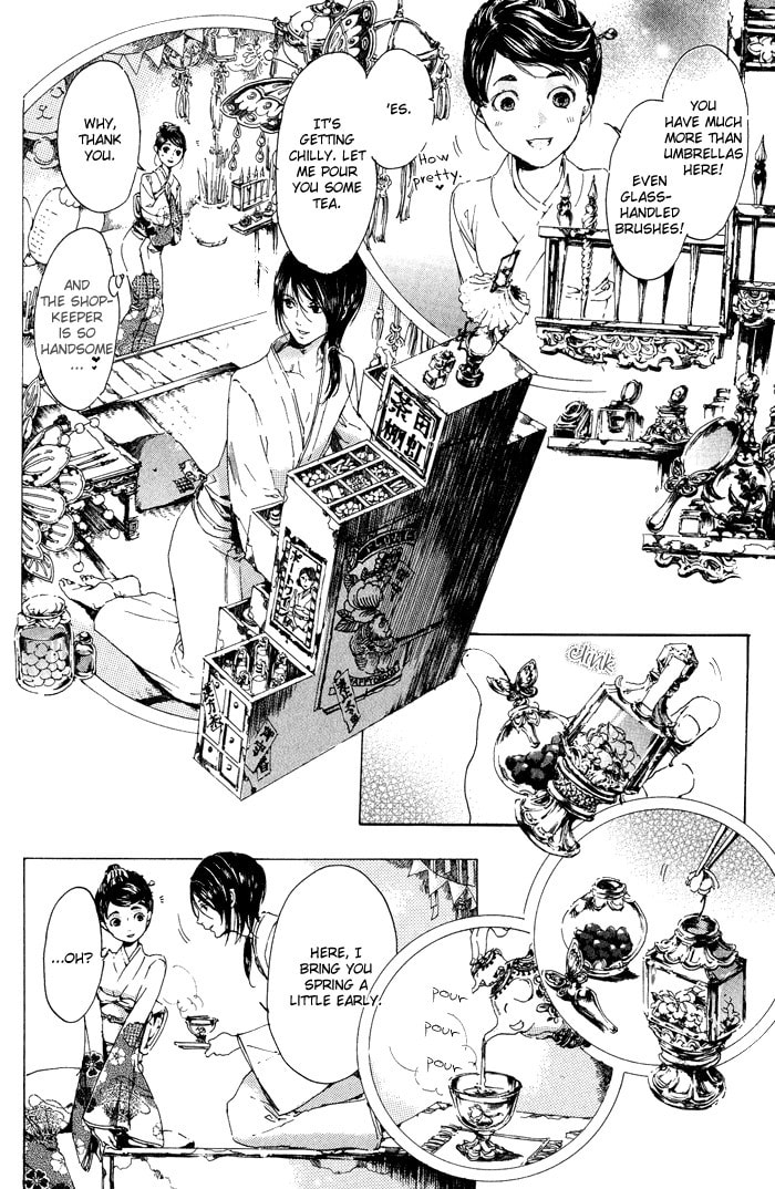 Read Adekan chapter 10 image 3 on Lezhin