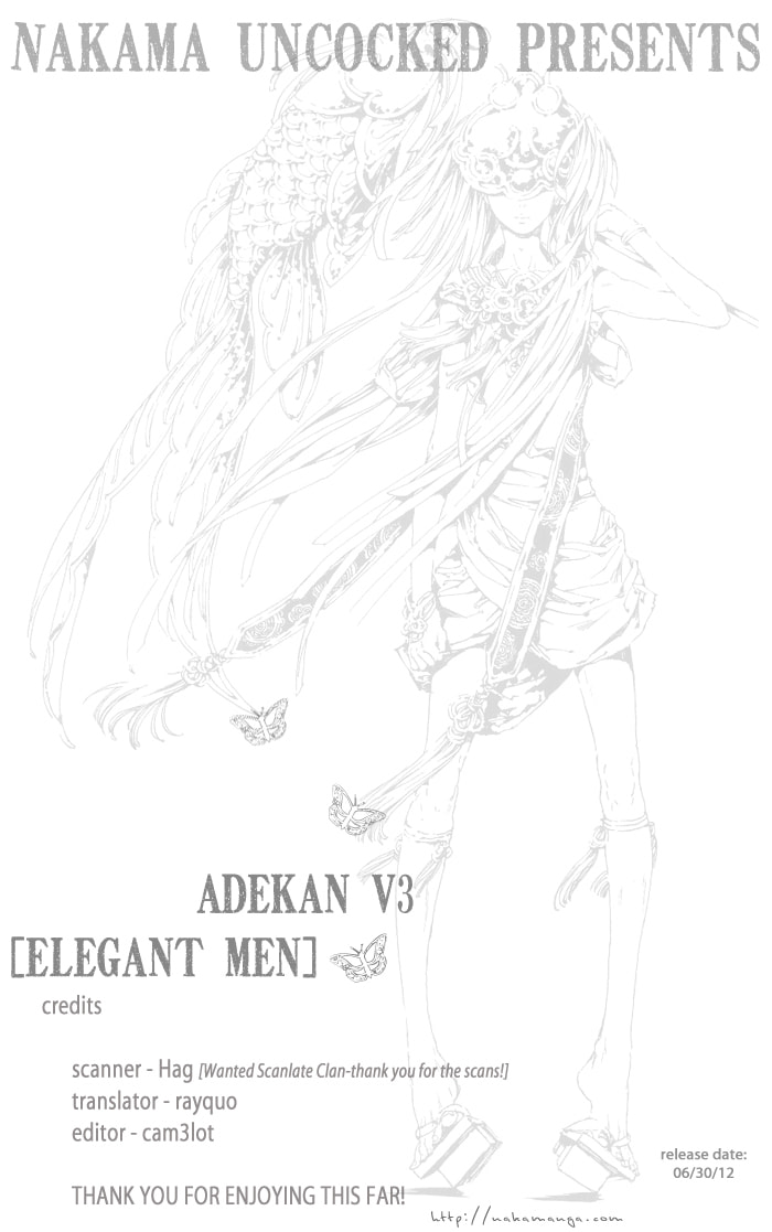 Read Adekan chapter 10 image 36 on Lezhin