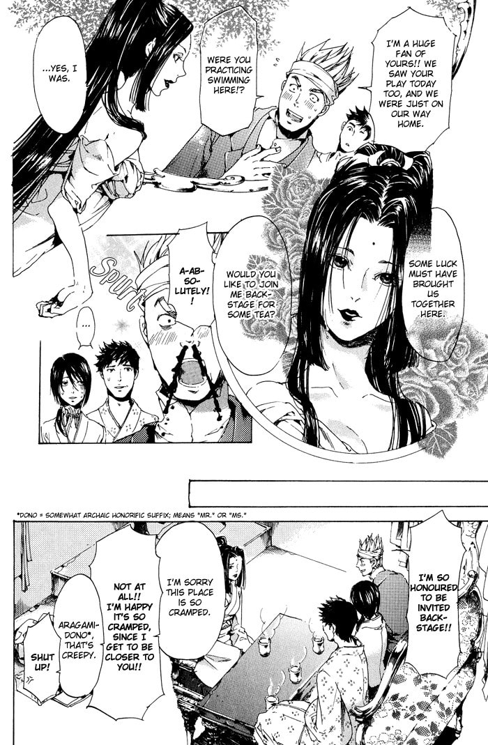 Read Adekan chapter 11 image 11 on Lezhin