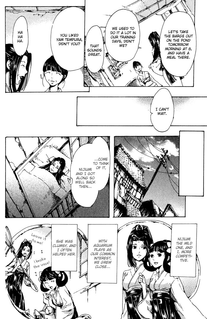 Read Adekan chapter 11 image 19 on Lezhin