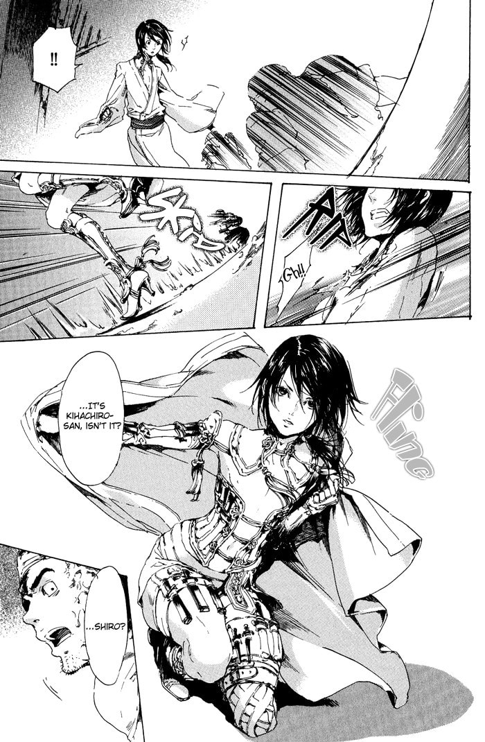 Read Adekan chapter 11 image 28 on Lezhin