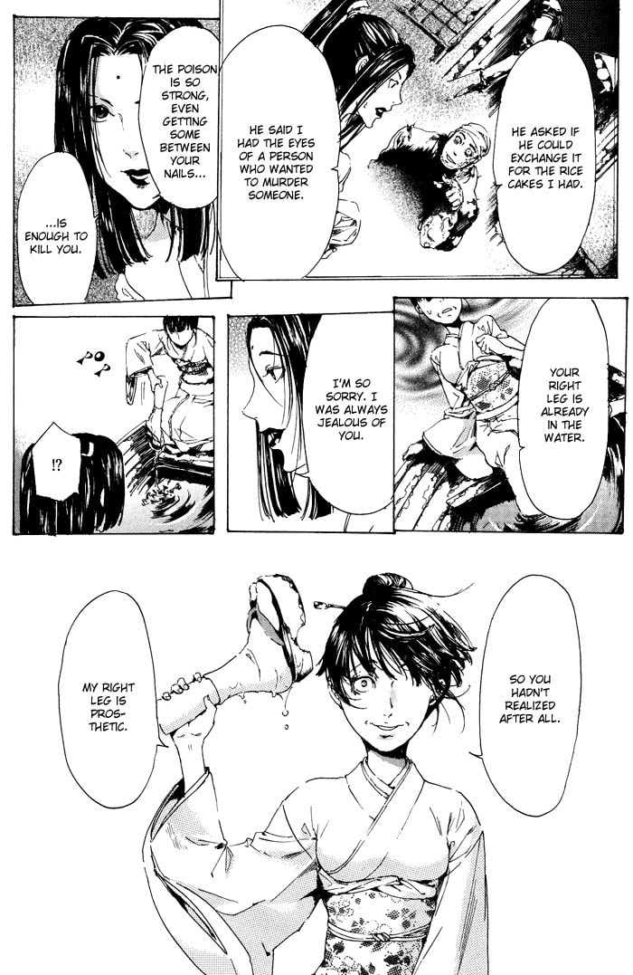 Read Adekan chapter 11 image 33 on Lezhin