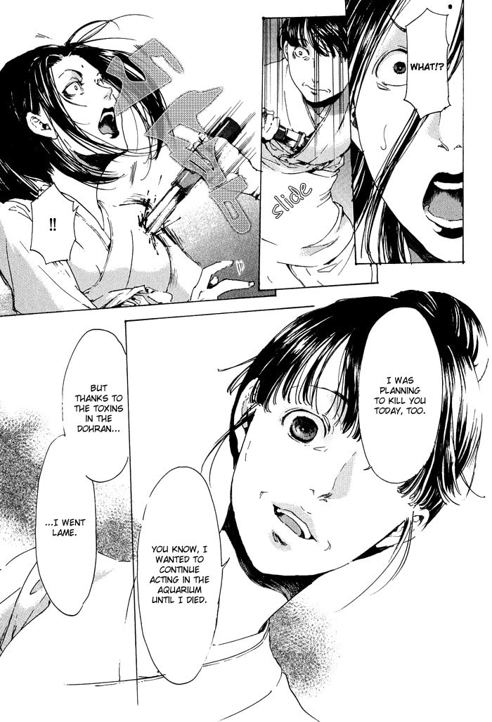 Read Adekan chapter 11 image 34 on Lezhin