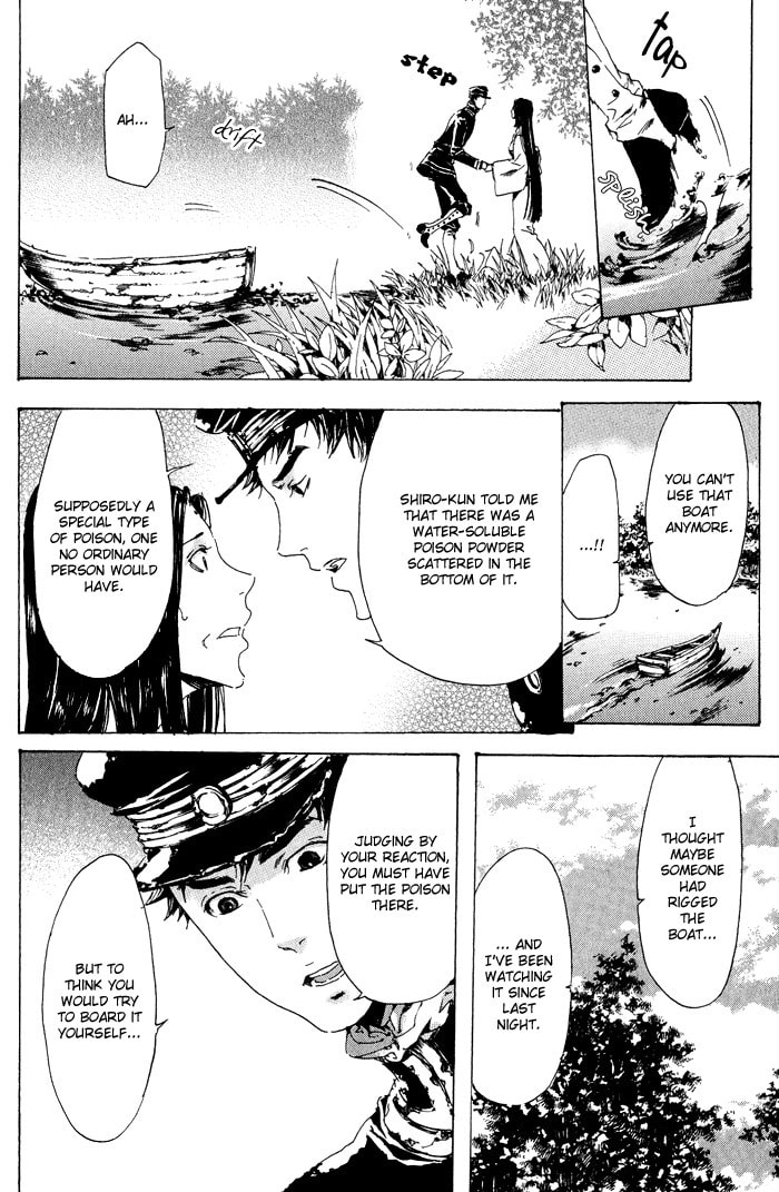Read Adekan chapter 11 image 39 on Lezhin