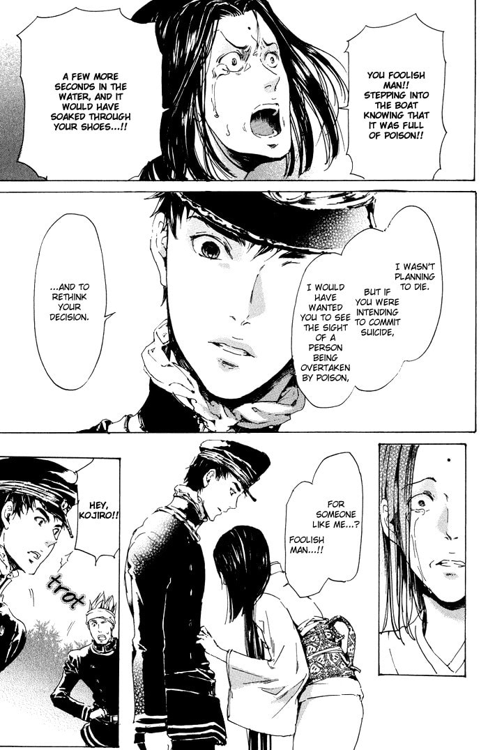 Read Adekan chapter 11 image 40 on Lezhin