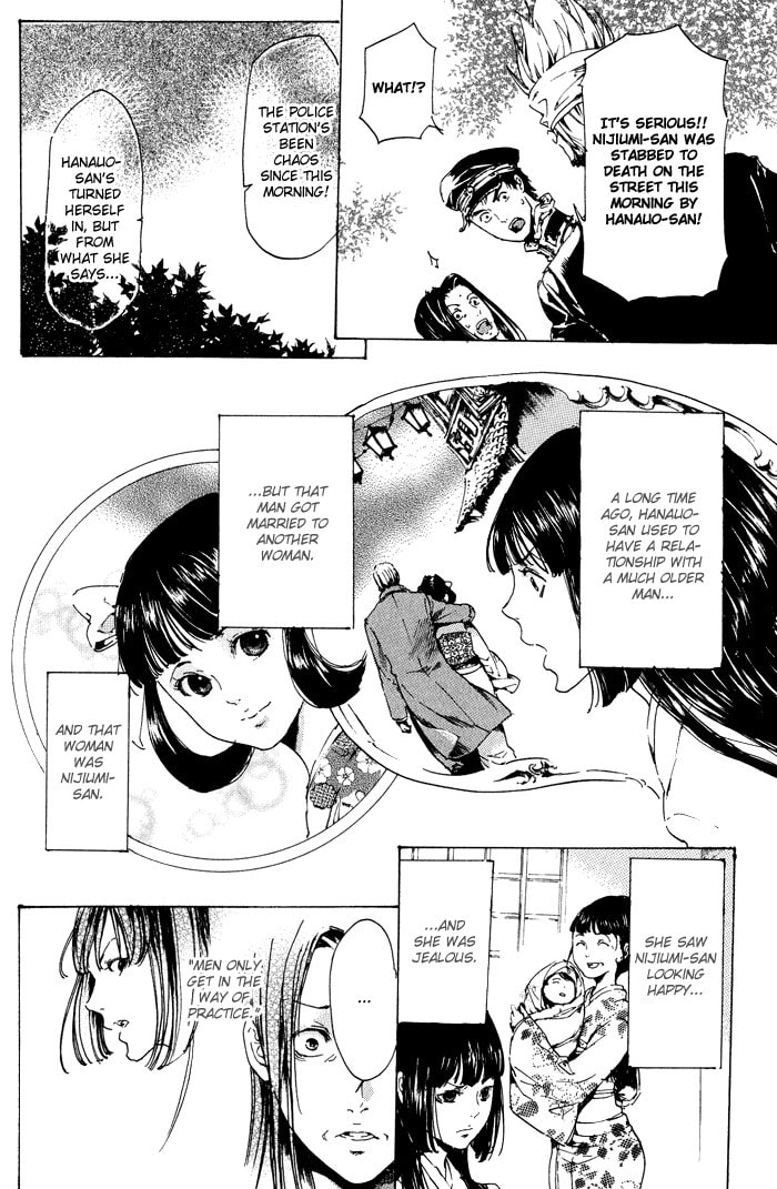 Read Adekan chapter 11 image 41 on Lezhin