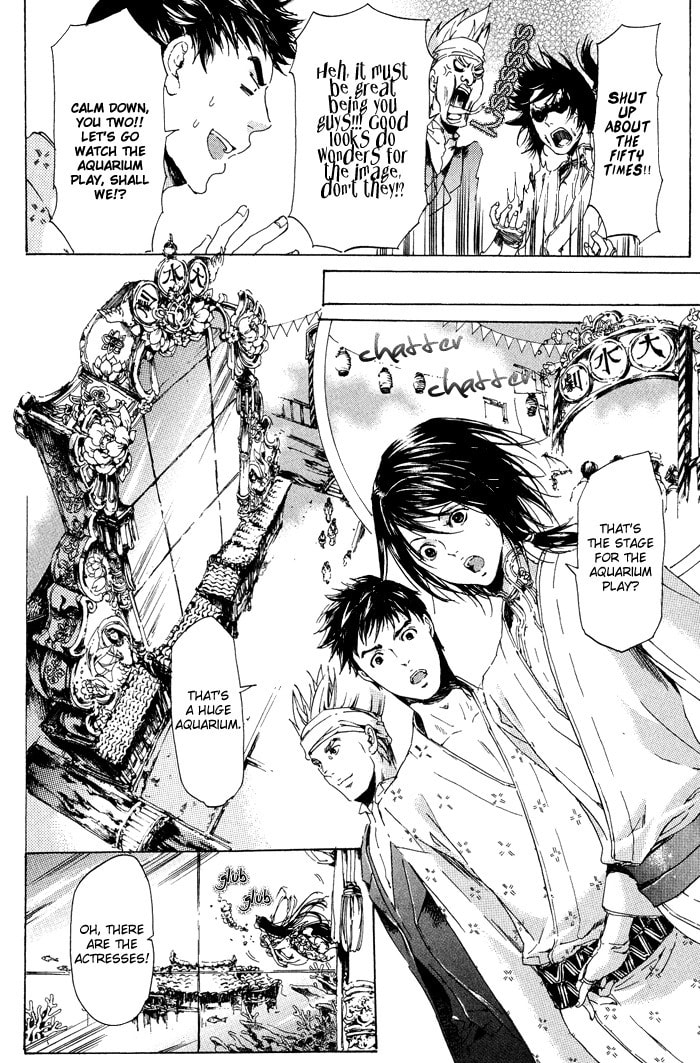 Read Adekan chapter 11 image 5 on Lezhin