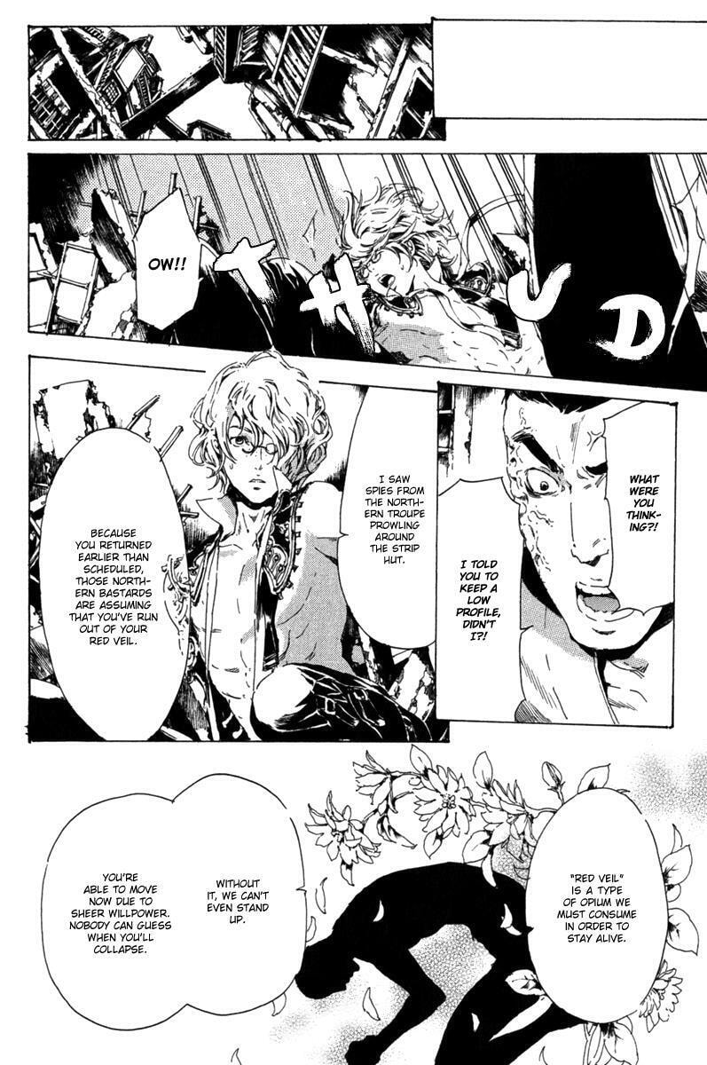 Read Adekan chapter 13.1 image 14 on Lezhin