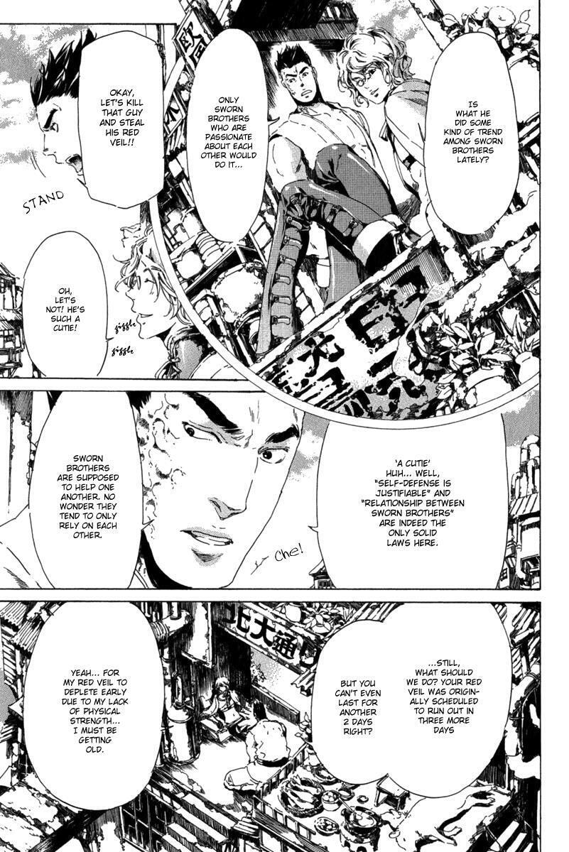 Read Adekan chapter 13.1 image 17 on Lezhin