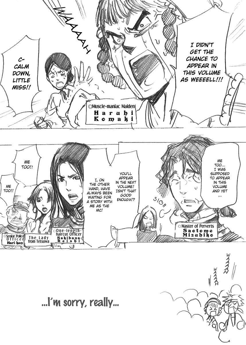Read Adekan chapter 13.1 image 2 on Lezhin