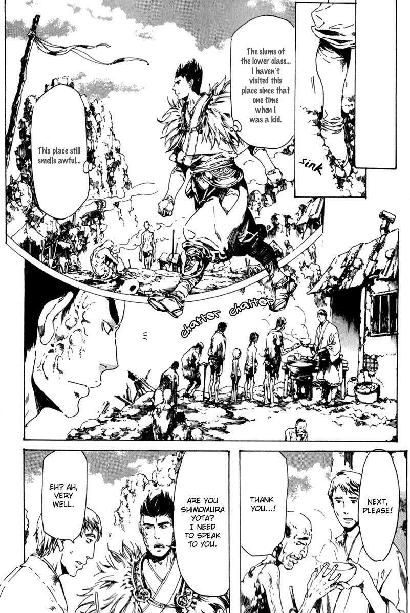Read Adekan chapter 13.2 image 13 on Lezhin