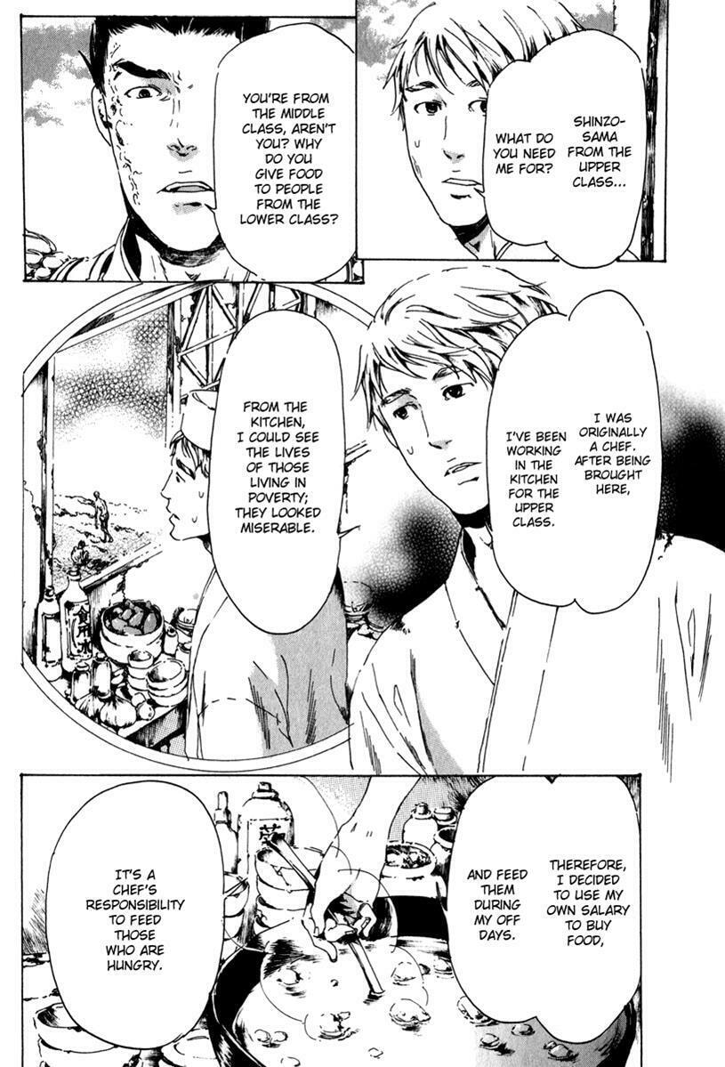 Read Adekan chapter 13.2 image 14 on Lezhin