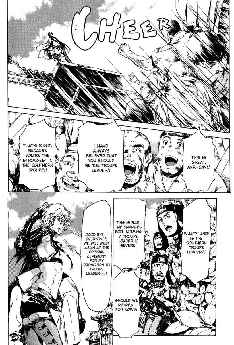 Read Adekan chapter 13.2 image 30 on Lezhin
