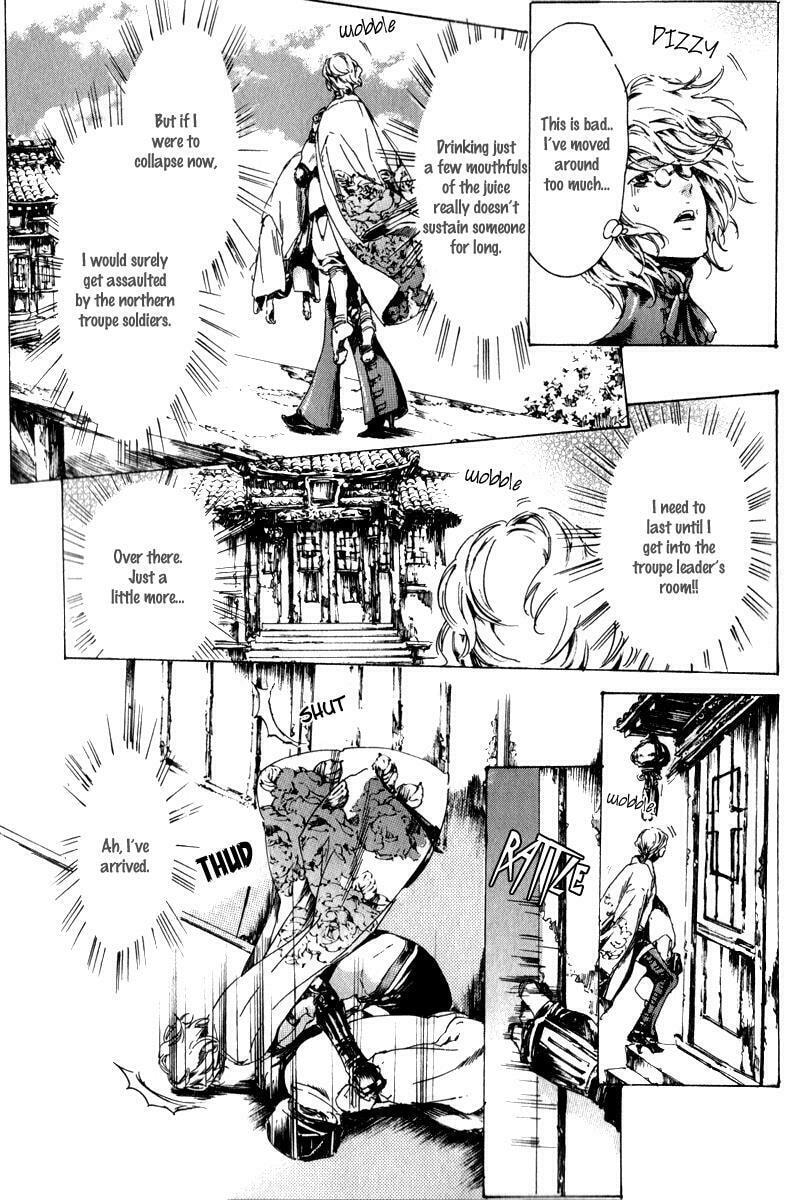 Read Adekan chapter 13.2 image 31 on Lezhin