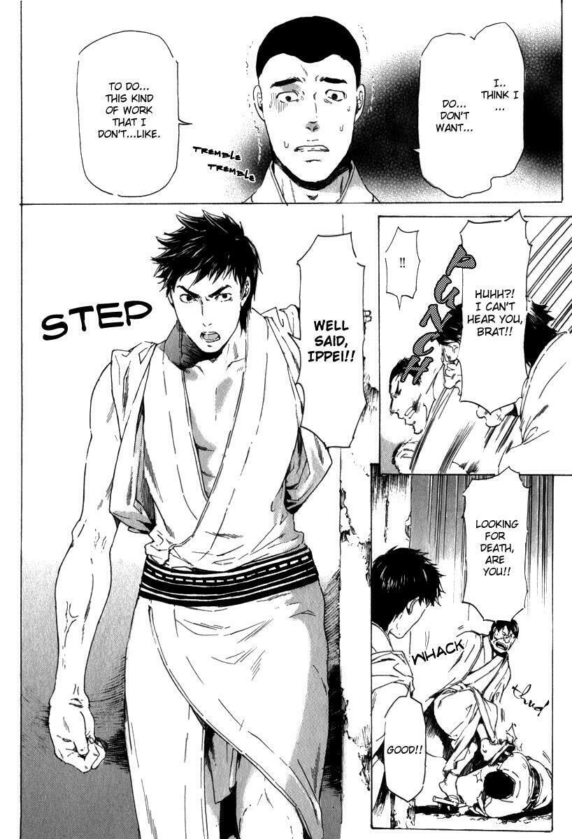 Read Adekan chapter 13.2 image 6 on Lezhin