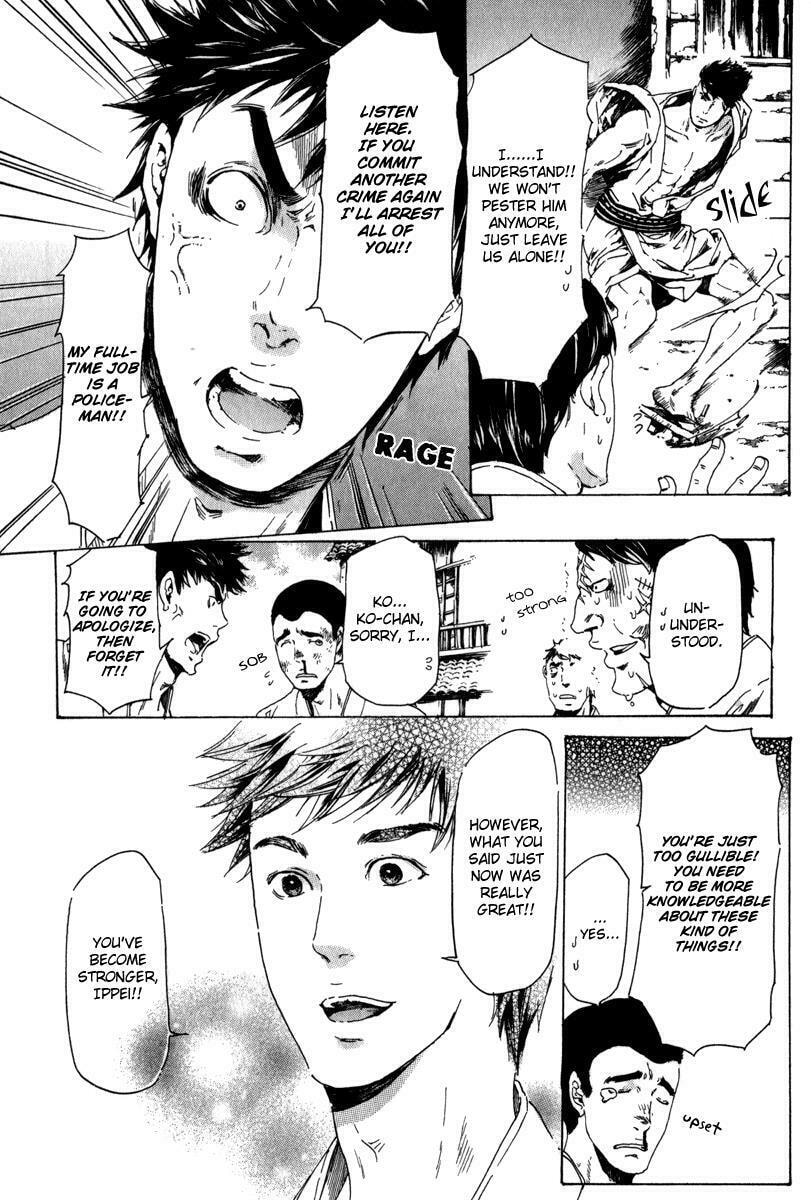 Read Adekan chapter 13.2 image 9 on Lezhin