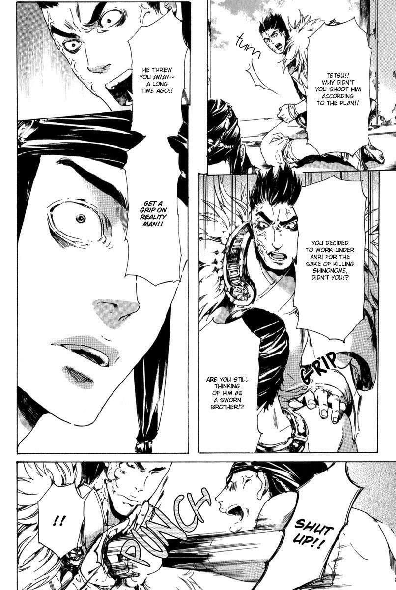 Read Adekan chapter 13.3 image 10 on Lezhin