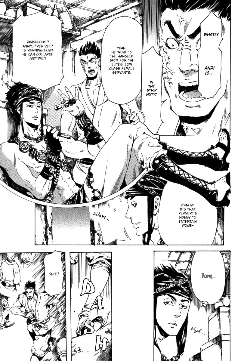 Read Adekan chapter 13 image 10 on Lezhin