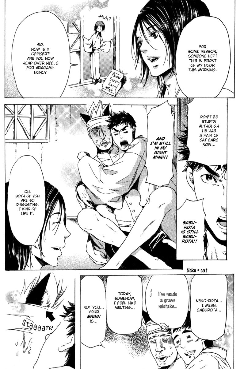 Read Adekan chapter 13 image 100 on Lezhin