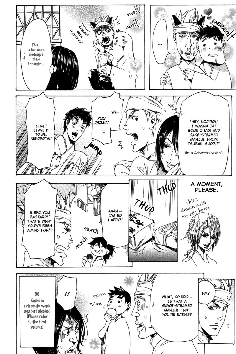 Read Adekan chapter 13 image 101 on Lezhin