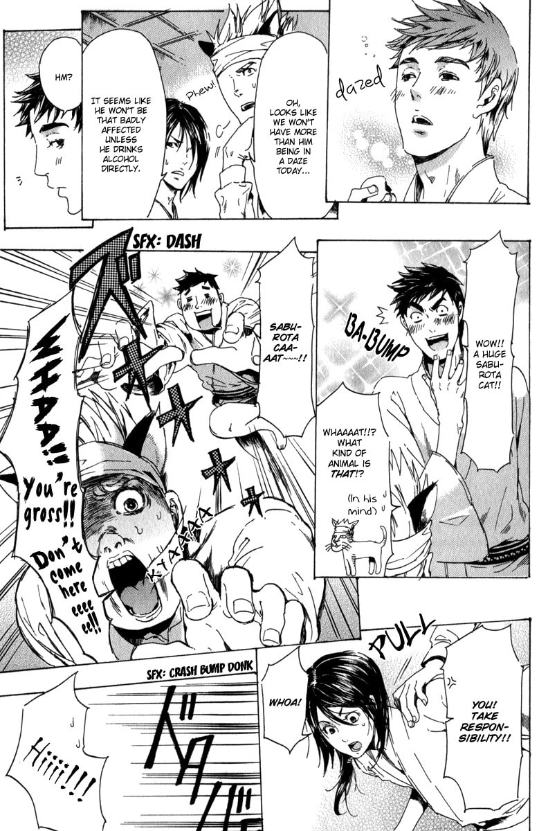 Read Adekan chapter 13 image 102 on Lezhin