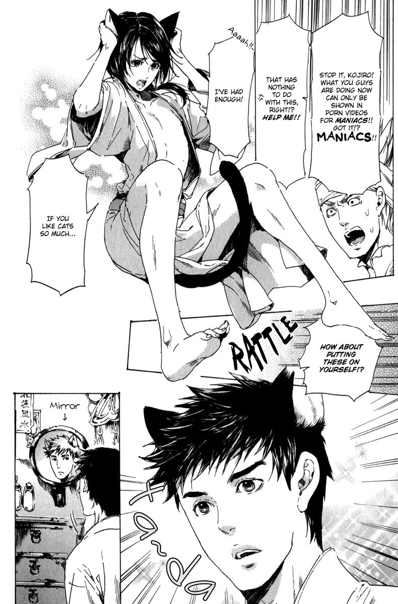 Read Adekan chapter 13 image 105 on Lezhin