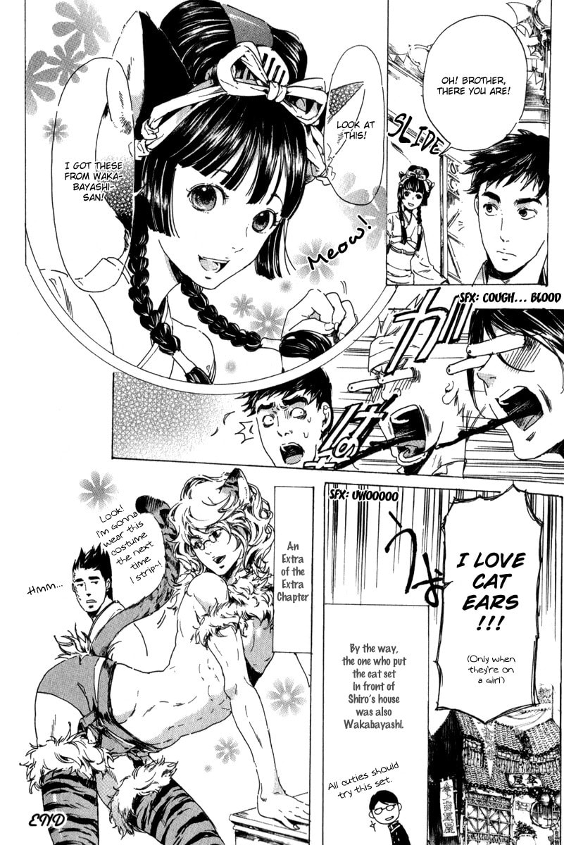 Read Adekan chapter 13 image 107 on Lezhin