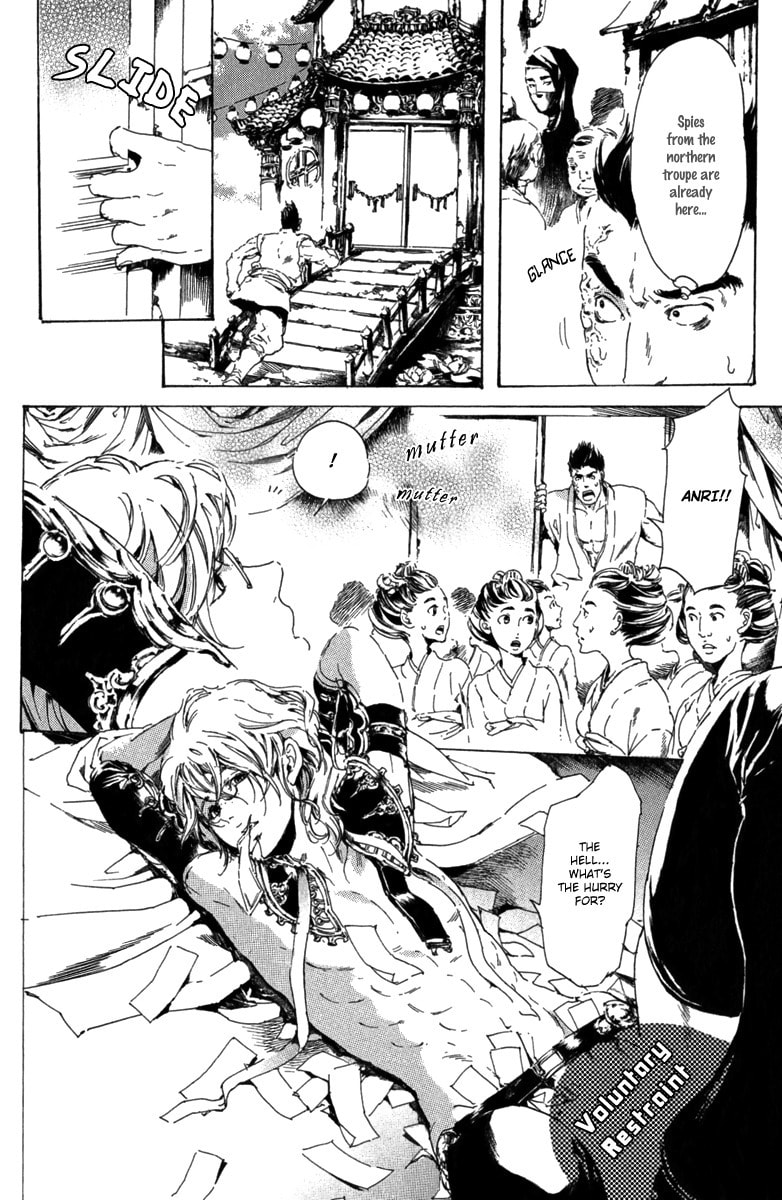 Read Adekan chapter 13 image 11 on Lezhin