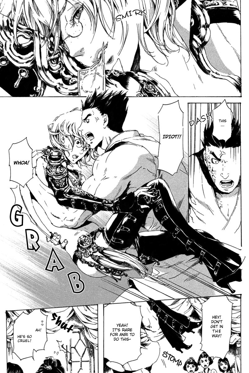 Read Adekan chapter 13 image 12 on Lezhin