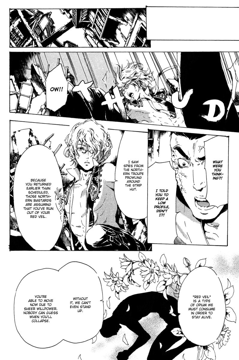 Read Adekan chapter 13 image 13 on Lezhin