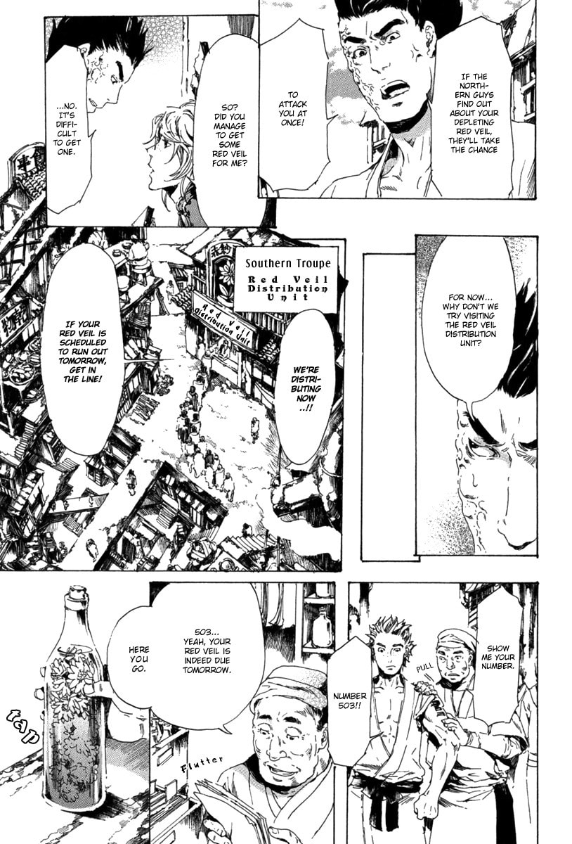 Read Adekan chapter 13 image 14 on Lezhin
