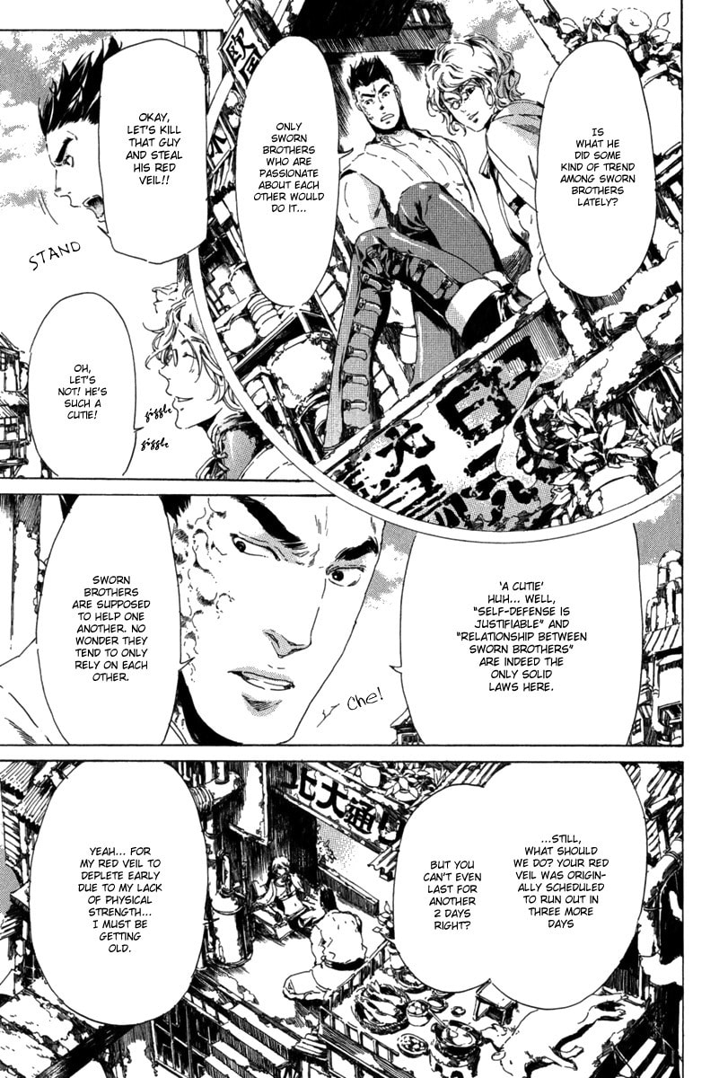 Read Adekan chapter 13 image 16 on Lezhin