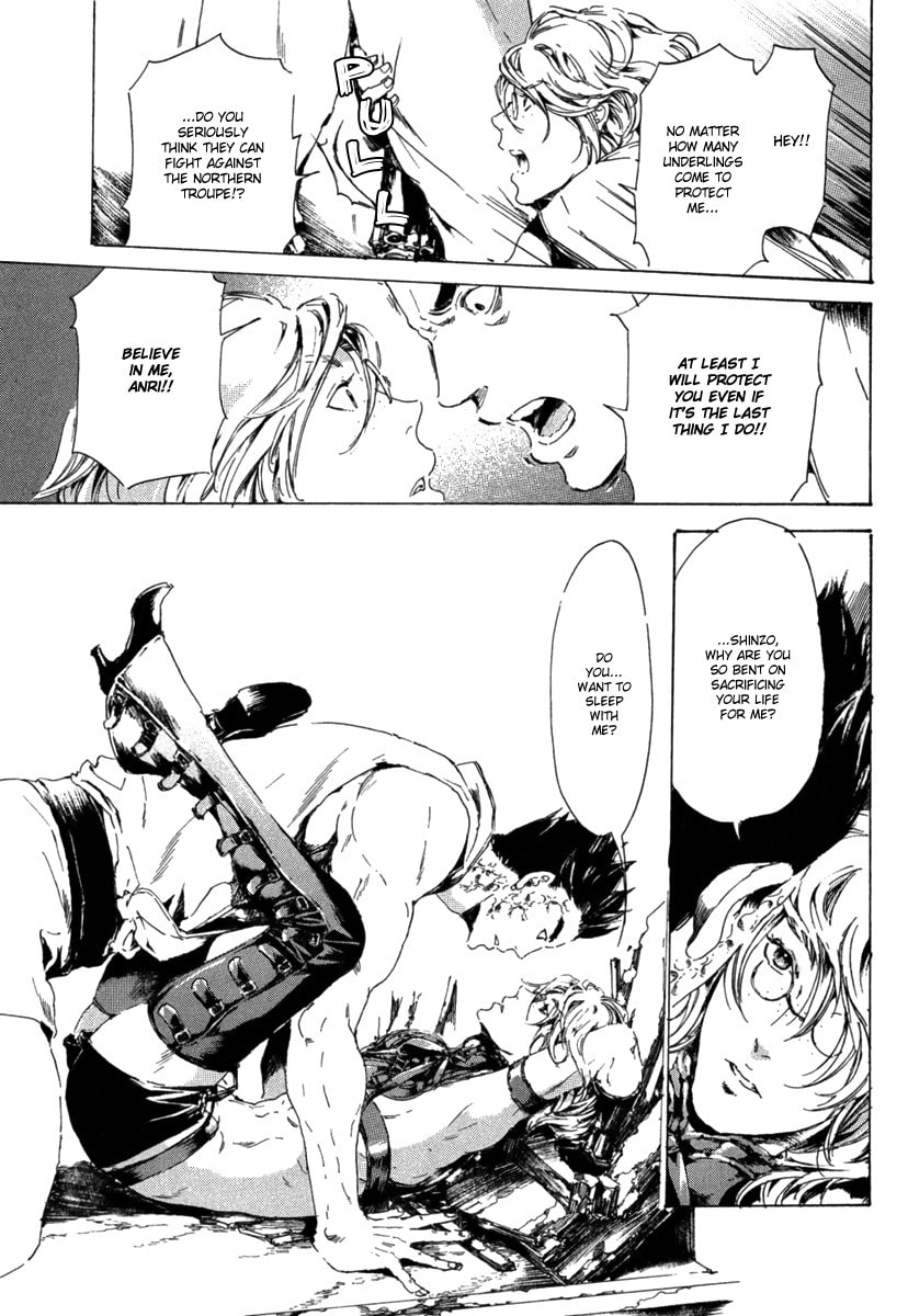 Read Adekan chapter 13 image 18 on Lezhin