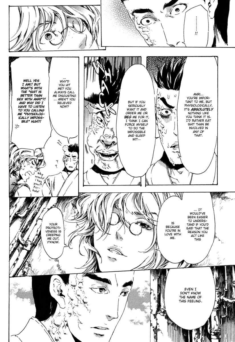 Read Adekan chapter 13 image 19 on Lezhin