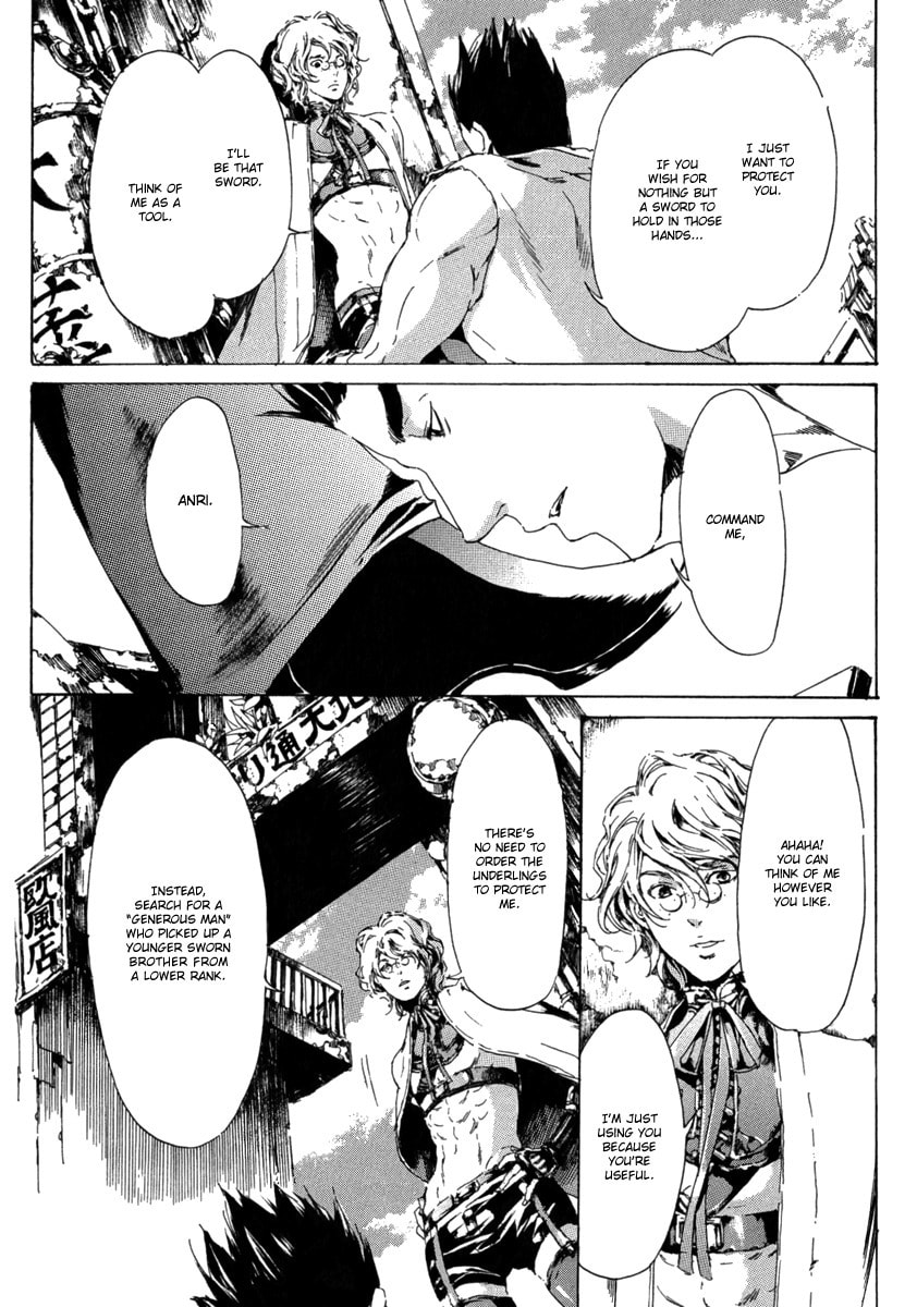 Read Adekan chapter 13 image 20 on Lezhin