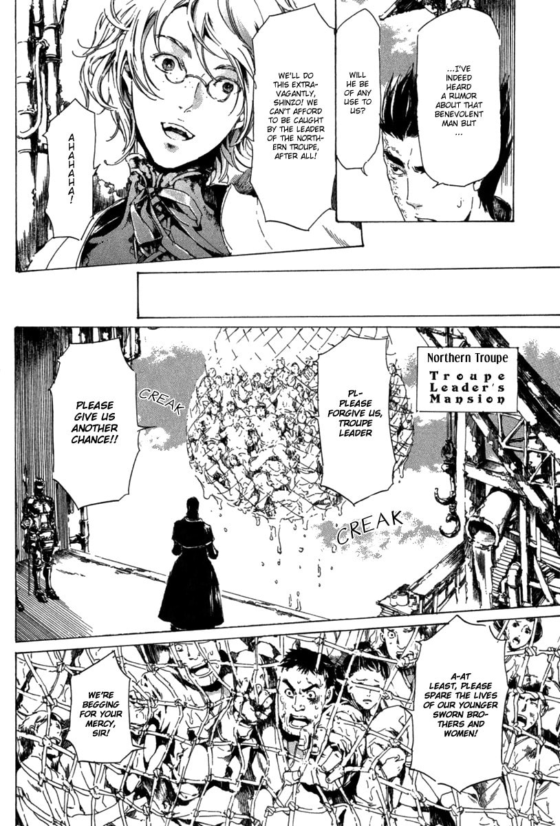 Read Adekan chapter 13 image 21 on Lezhin