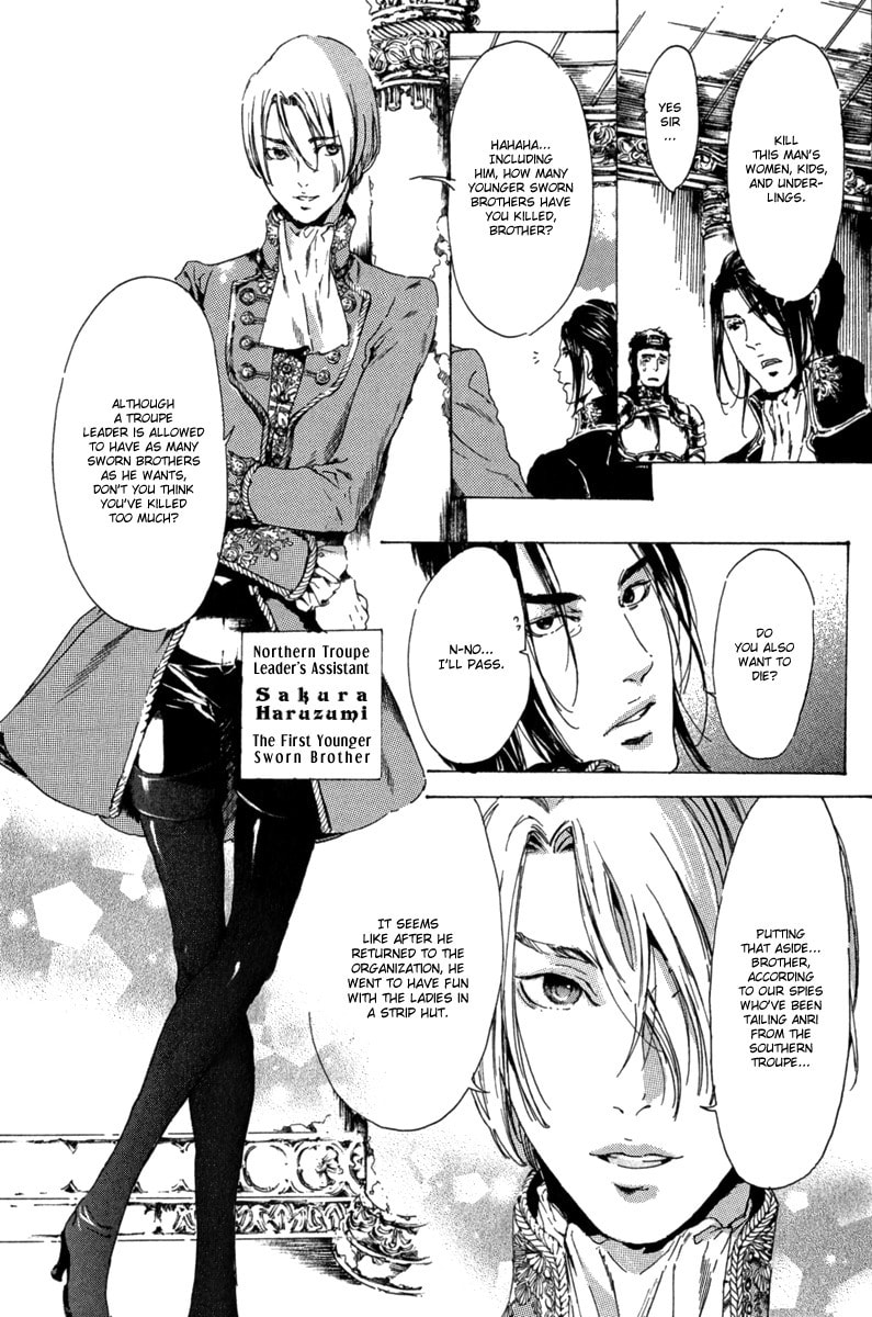 Read Adekan chapter 13 image 24 on Lezhin