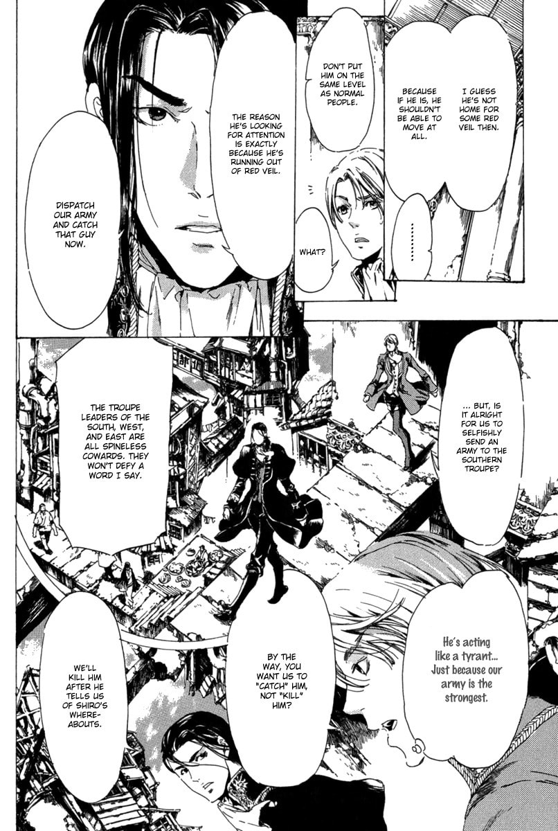 Read Adekan chapter 13 image 25 on Lezhin