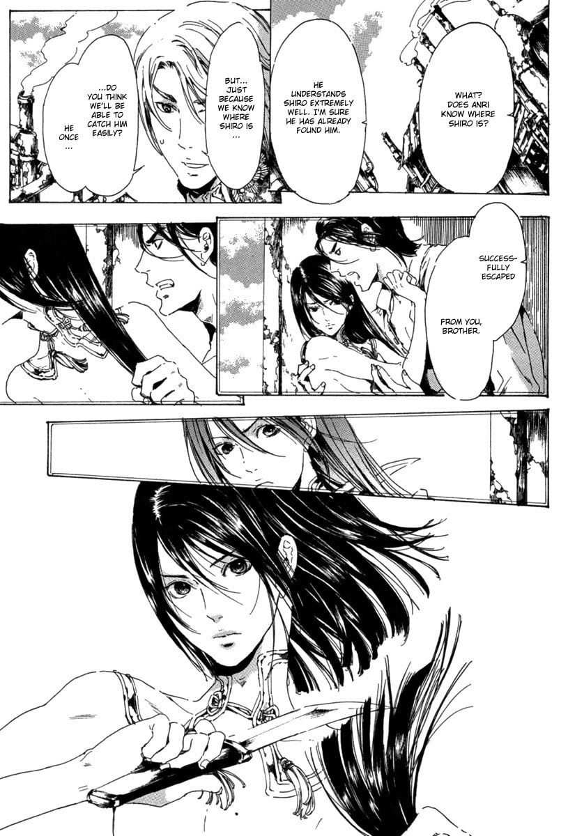 Read Adekan chapter 13 image 26 on Lezhin