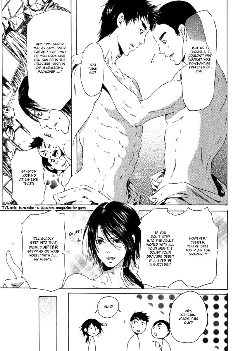 Read Adekan chapter 13 image 30 on Lezhin